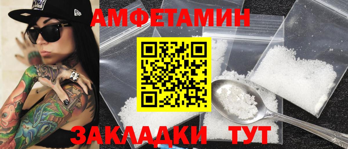 АМФЕТАМИН  Amphetamine  omg маркетплейс  Amphetamine VHQ  Луховицы  Вход с VPN 