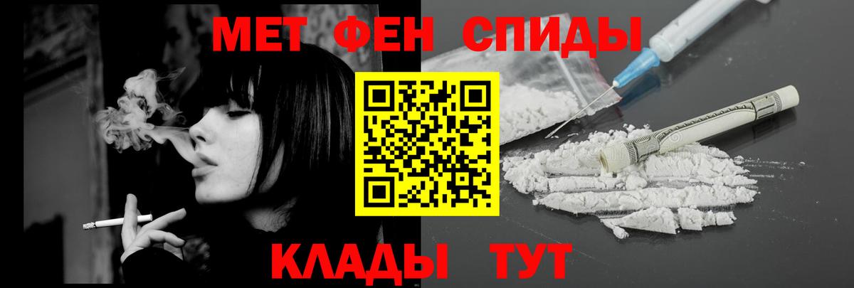 АМФЕТАМИН 98% Луховицы