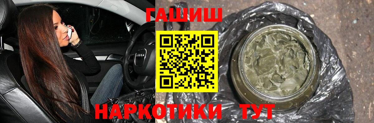 Луховицы  ГАШИШ гашик  ГАШ  ГАШИШ гашик  Вход с VPN 