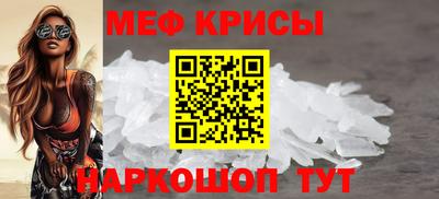 мяу мяу мука Усть-Джегута