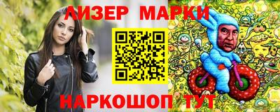 мяу мяу кристалл Усть-Илимск