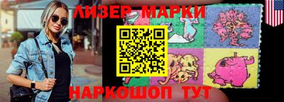 гашиш Уссурийск