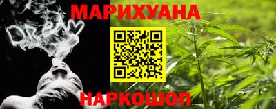 дистиллят марихуана Тулун