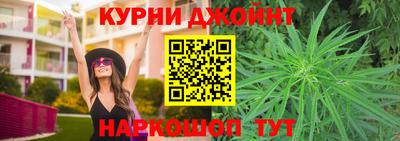 дистиллят марихуана Тулун