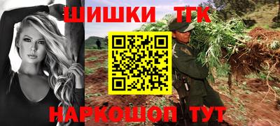 мяу мяу кристалл Усть-Илимск