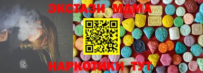 дистиллят марихуана Тулун
