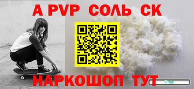 мяу мяу кристалл Усть-Илимск