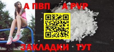 индика Туймазы