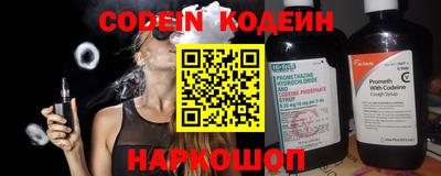 мяу мяу кристалл Усть-Илимск