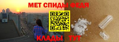 мяу мяу кристалл Усть-Илимск