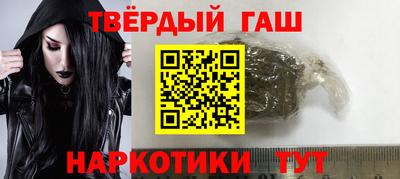 мяу мяу кристалл Усть-Илимск