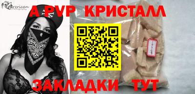 дистиллят марихуана Тулун