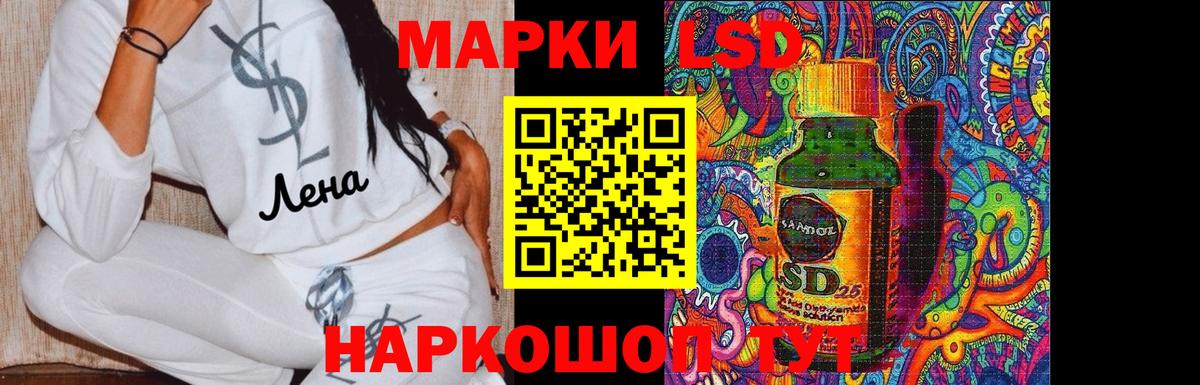 LSD-25 экстази ecstasy Луховицы
