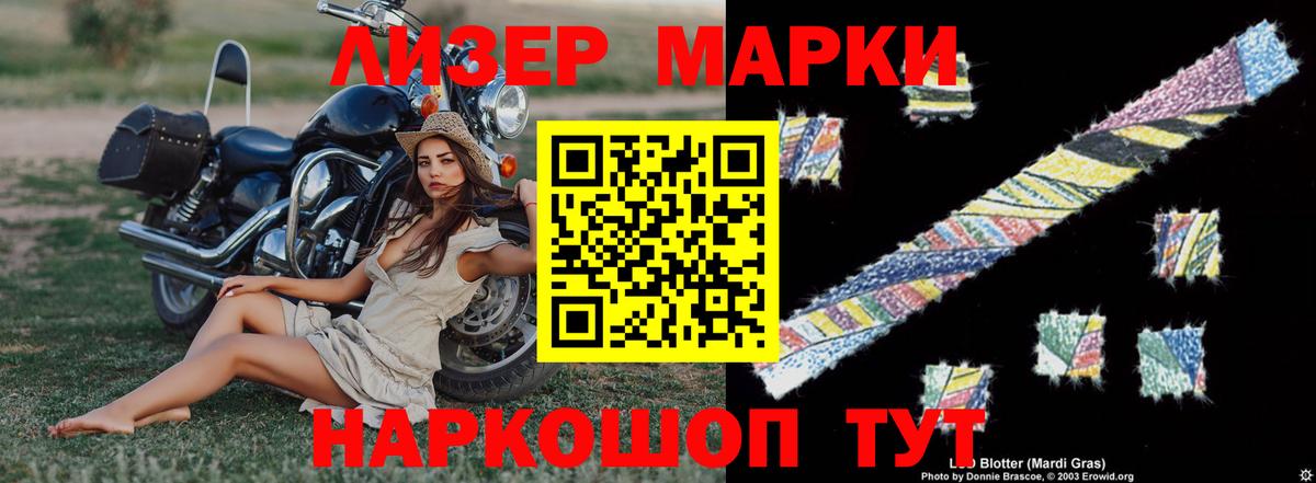 Луховицы  Лсд 25 экстази  LSD-25 экстази ecstasy  Вход с VPN  LSD-25 экстази кислота 
