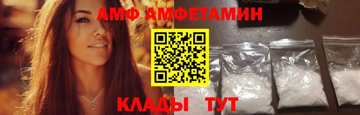 Луховицы  Метамфетамин винт  Вход с VPN 