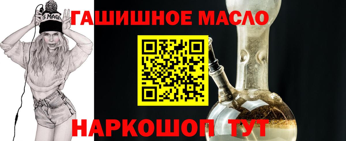 Дистиллят ТГК жижа  Вход с VPN  ТГК жижа  Луховицы 