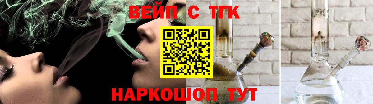Дистиллят ТГК концентрат Луховицы