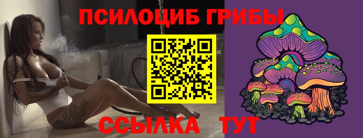 Галлюциногенные грибы мухоморы  Вход с VPN  Луховицы  Псилоцибиновые грибы GOLDEN TEACHER 