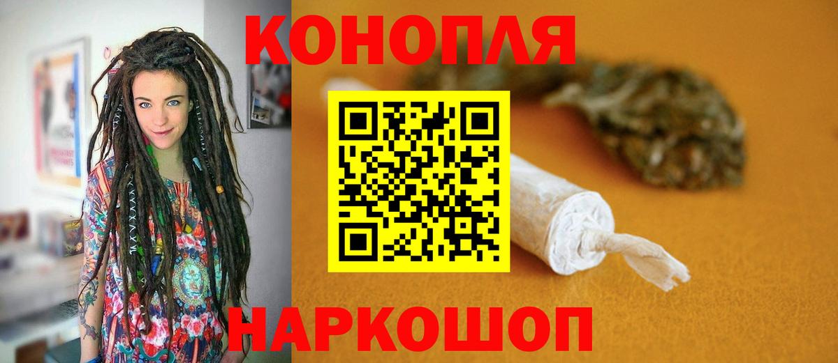 Бошки марихуана семена  Вход с VPN  Луховицы  Канабис SATIVA & INDICA 
