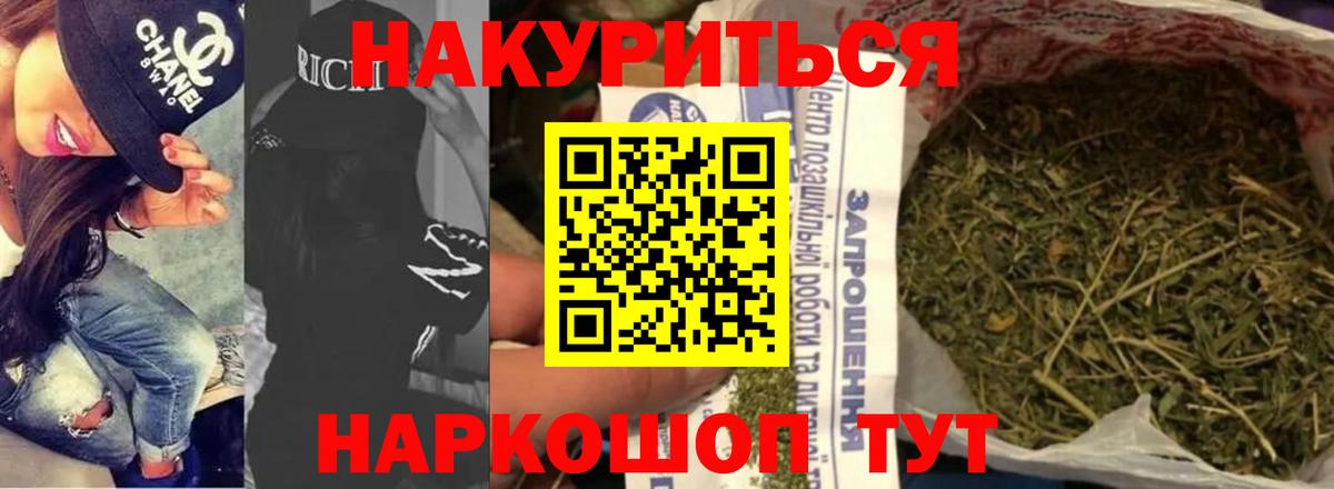 Бошки Шишки индика Луховицы